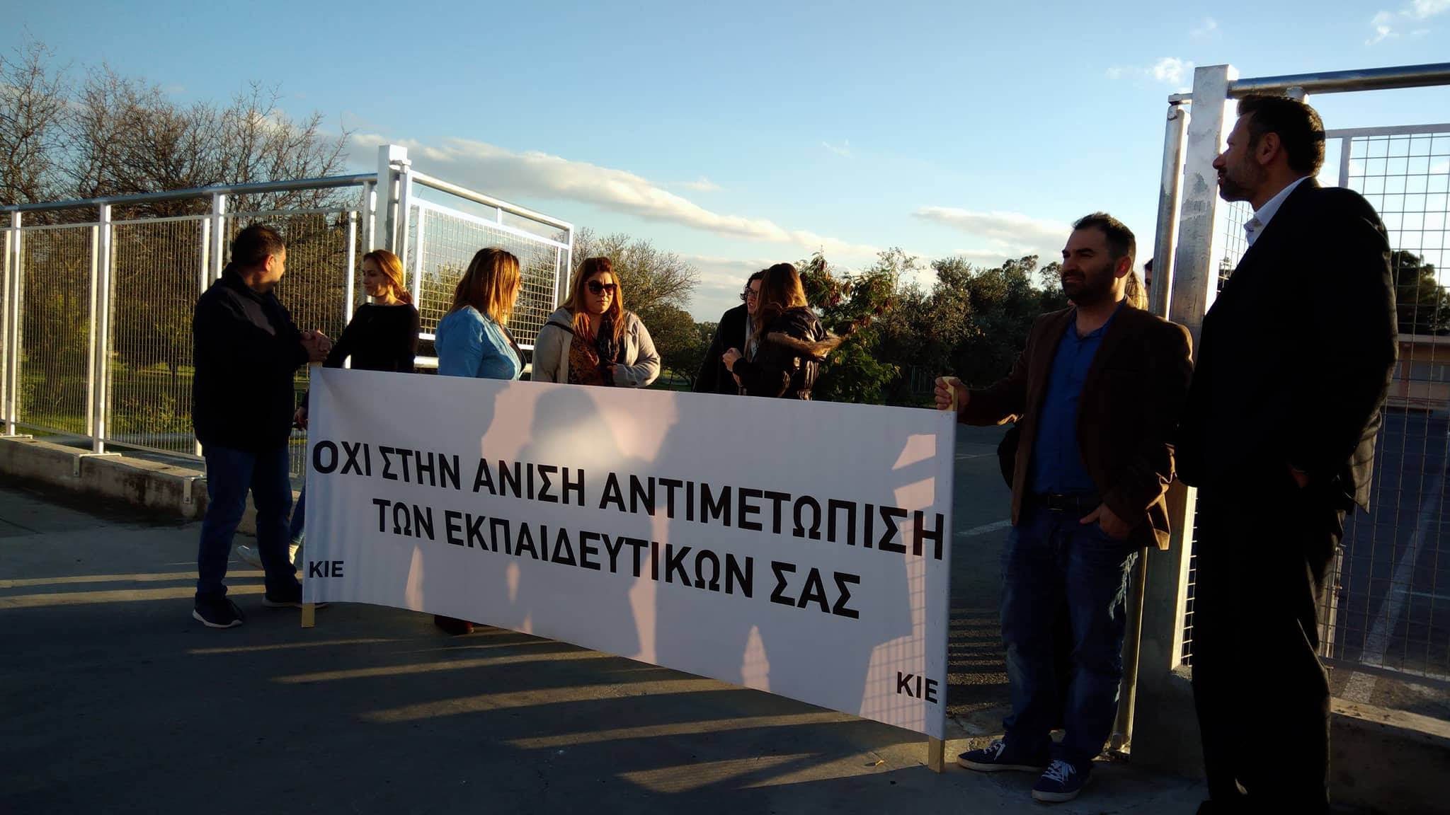 Ταλαιπωρία για 8000 μαθητές από τις απεργιακές κινητοποιήσεις των εκπαιδευτικών