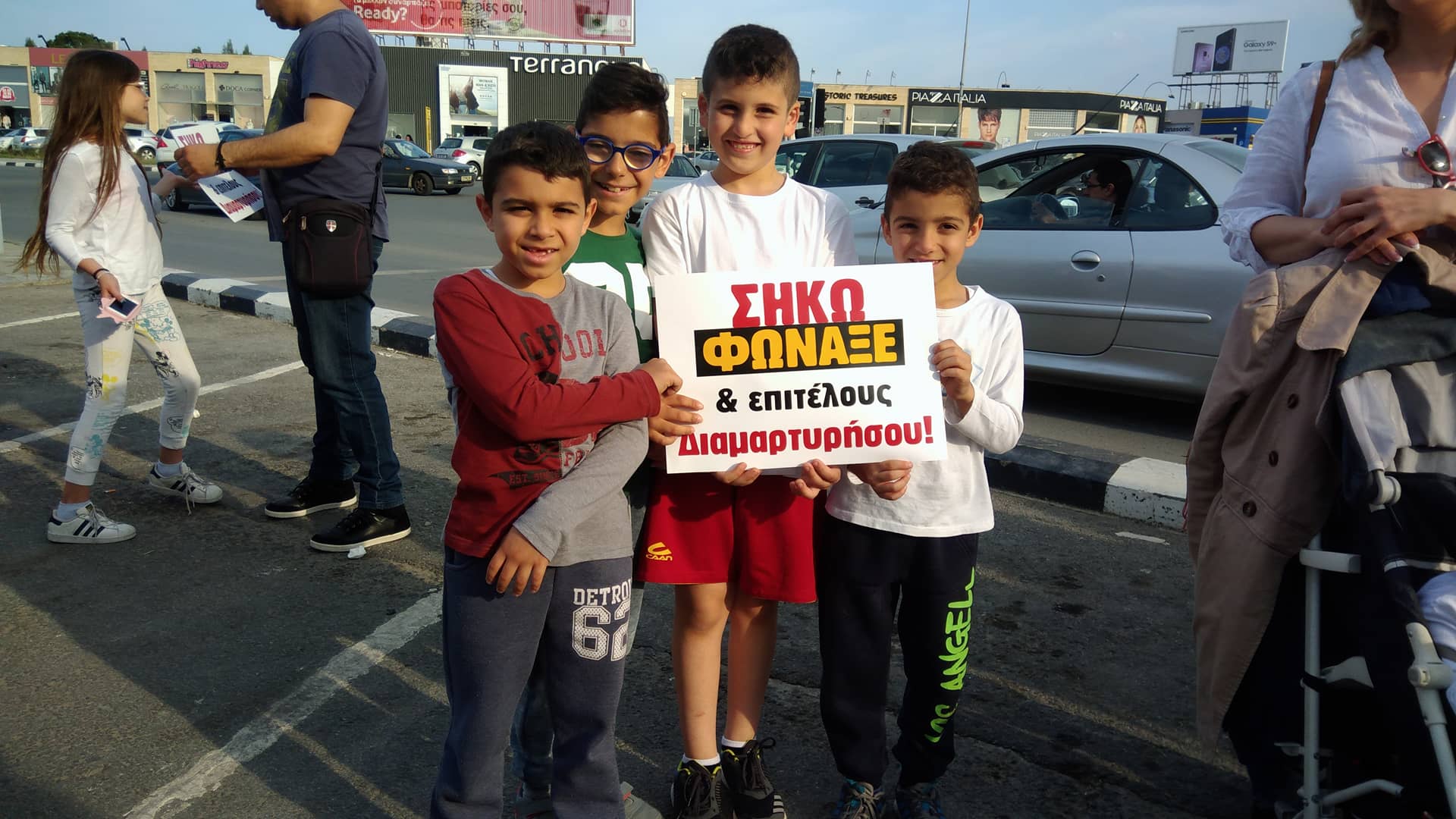 Πορεία διαμαρτυρίας κατά της σεξουαλικής κακοποίησης παιδιών (BINTEO)