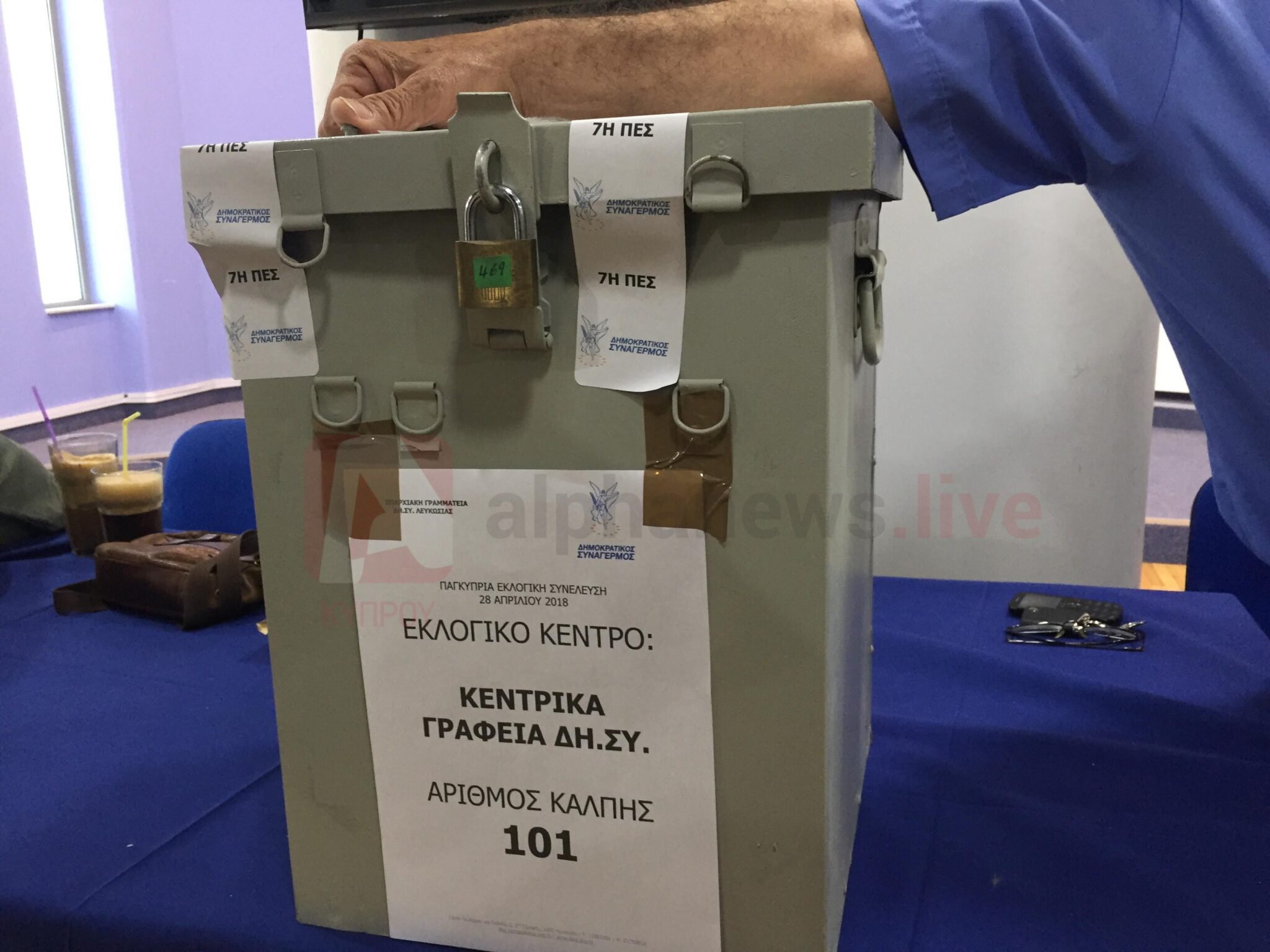 Εκλογές ΔΗΣΥ: Αυτοί είναι οι νέοι αντιπρόεδροι του κόμματος (BINTEO)