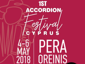 Φεστιβάλ ακορτεόν για πρώτη φορά στην Κύπρο