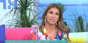 Eλένη Χατζίδου:Το θέμα του εμπρησμού δεν έκλεισε ακόμα- Έχω βάλει κάμερες παντού