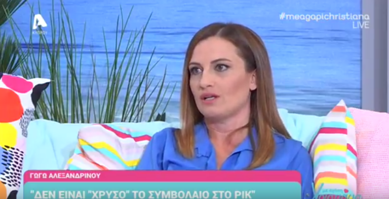 Γωγώ Αλεξανδρινού: "Τον Μάιο ξεκινώ στο ΡΙΚ-Δεν έχω χρυσό συμβόλαιο" (ΒΙΝΤΕΟ)