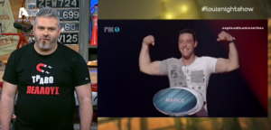 Έκαναν γυμναστική με αόρατα βαράκια με οδηγίες Τρύφωνος-Το τρολ του Λούη(ΒΙΝΤΕΟ)