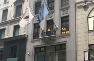 Κλειστό σήμερα το κτήριο της Μόνιμης Αντιπροσωπείας της Δημοκρατίας στη Ν. Υόρκη