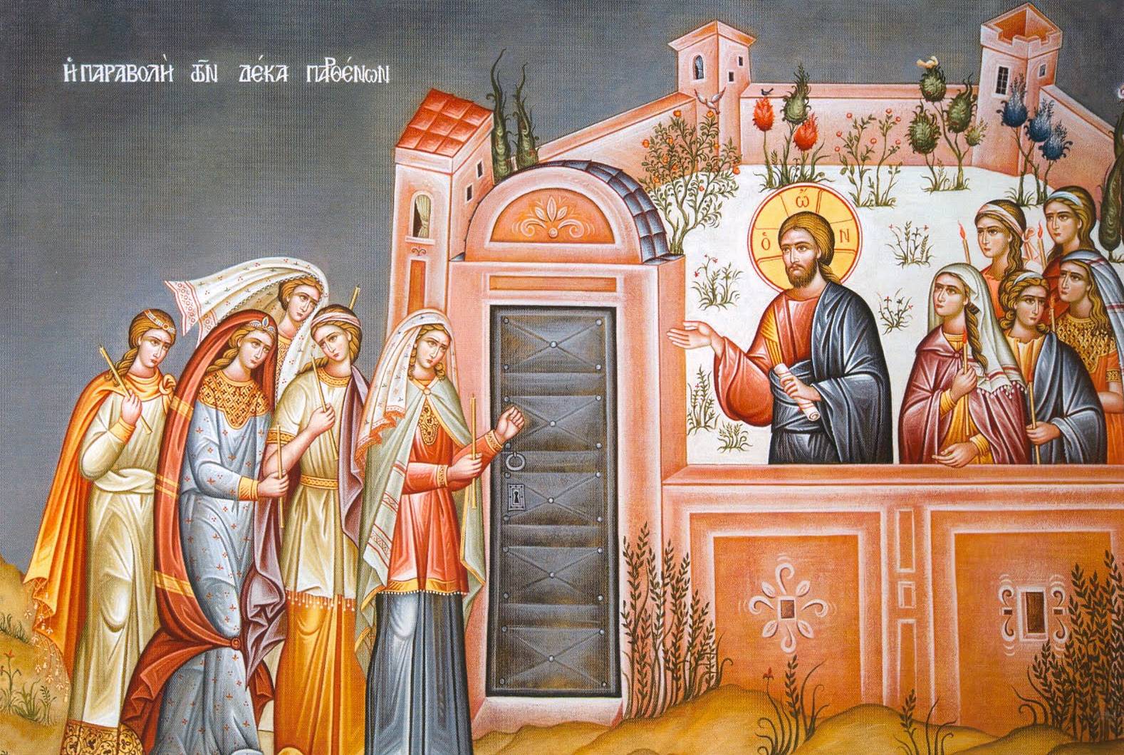 Μεγάλη Τρίτη: Οι παραβολές των 10 παρθένων και των ταλάντων (ΒΙΝΤΕΟ)