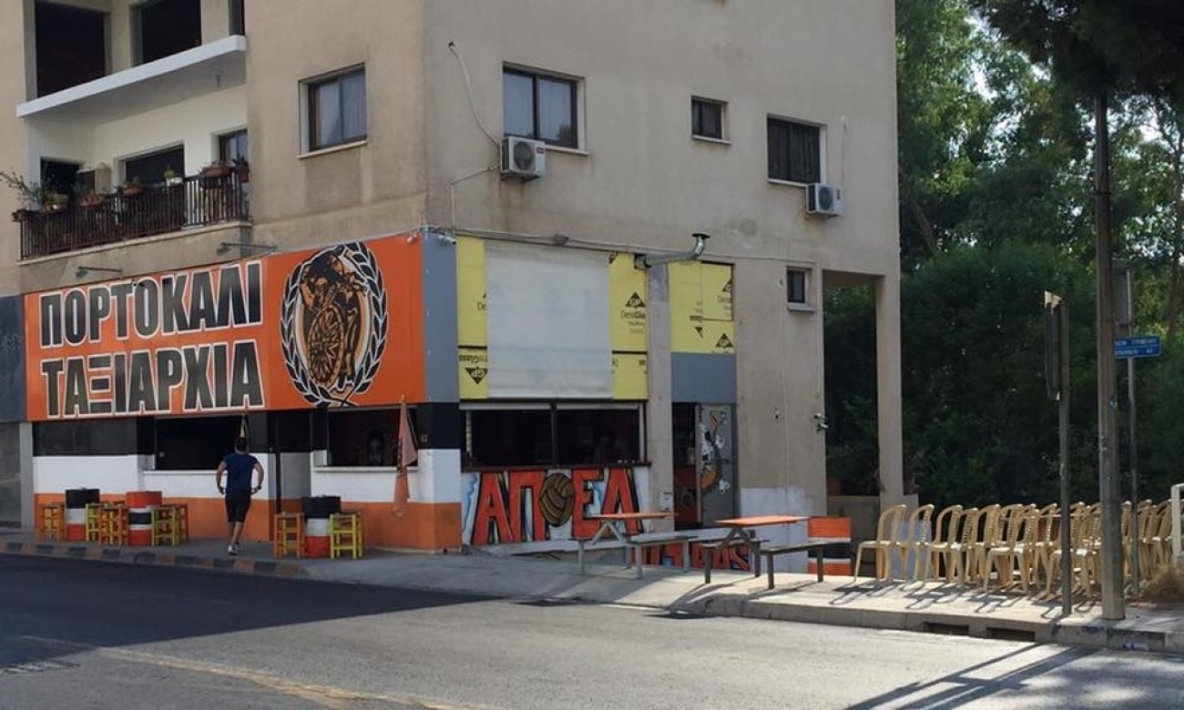 Ρόπαλα, κροτίδες και ναρκωτικά εντοπίστηκαν σε οίκημα φιλάθλων του ΑΠΟΕΛ