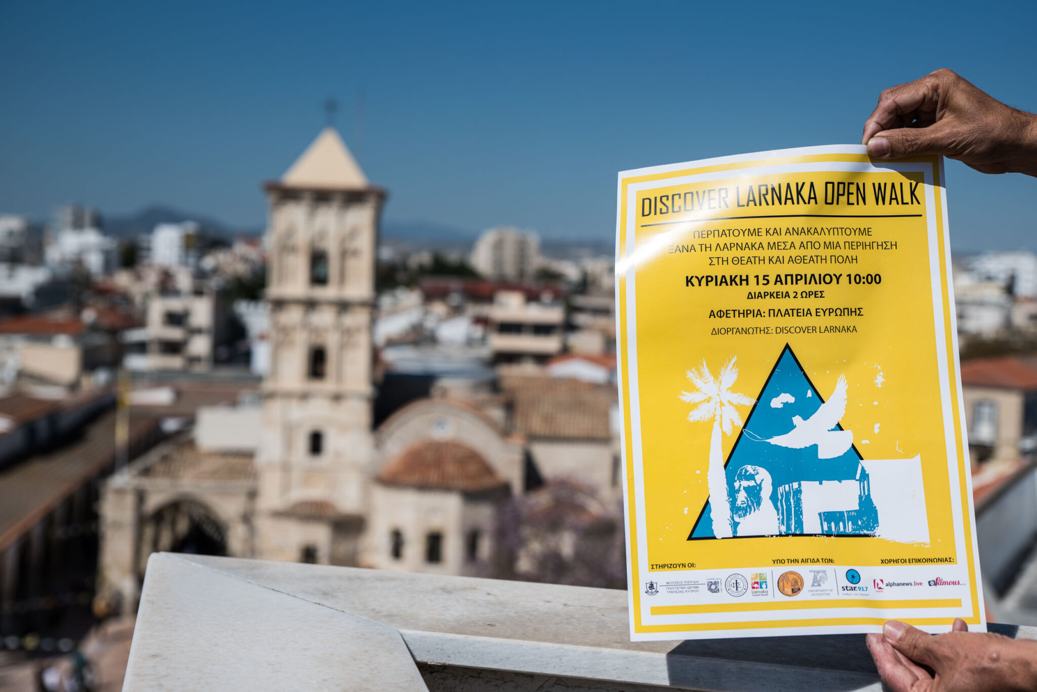 Discover Larnaka Open Walk: Από τον Ζήνωνα μέχρι το Κίμωνα…