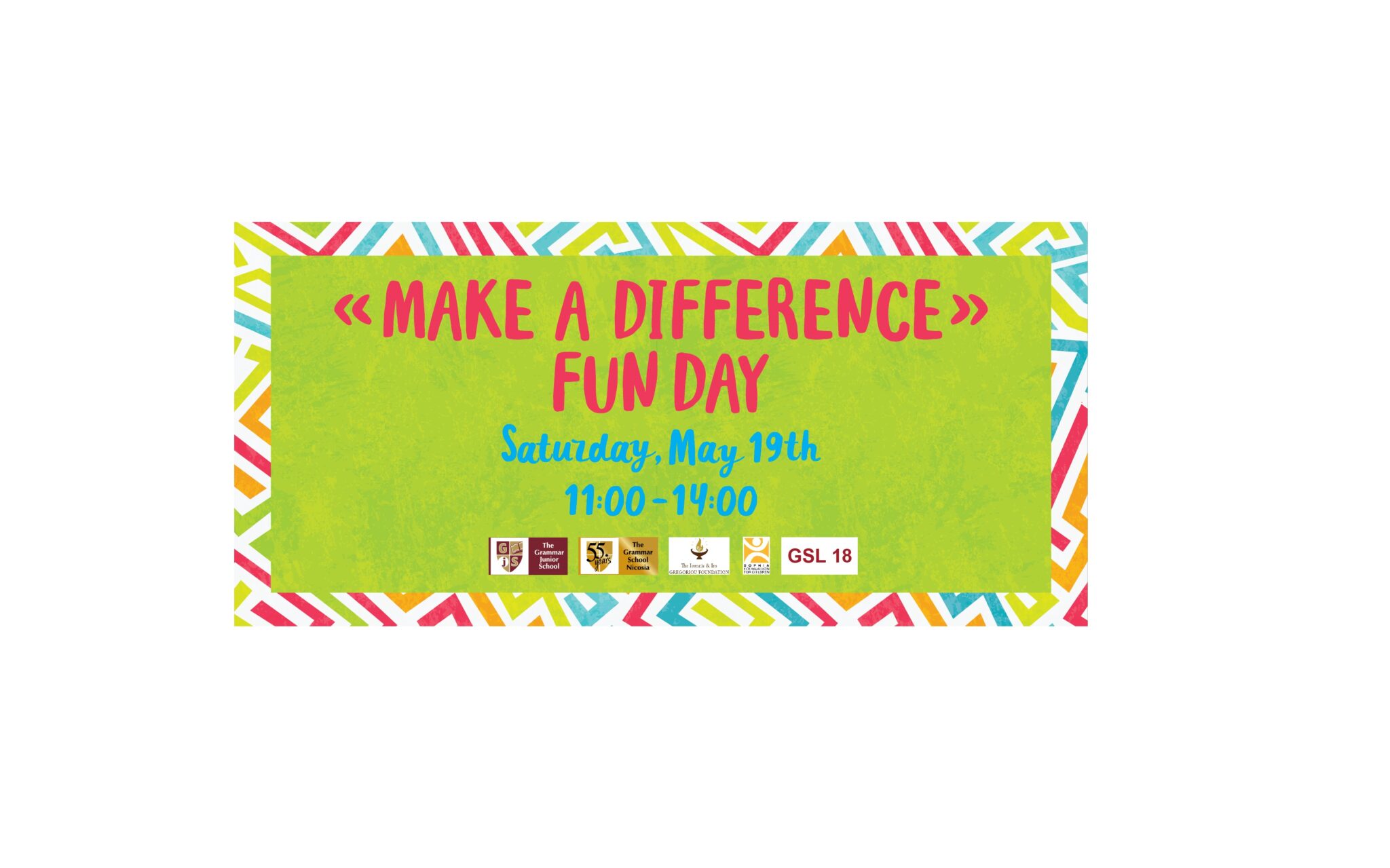 Κάνε κι εσύ τη διαφορά, μαζί με το Grammar School!