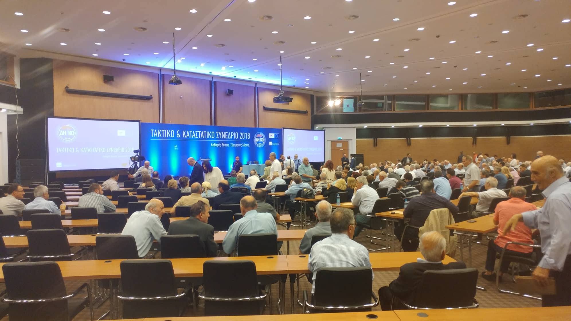 Συνέδριο ΔΗΚΟ: Και η Χριστιάνα στην "κούρσα" για την θέση Αναπληρωτή Προέδρου