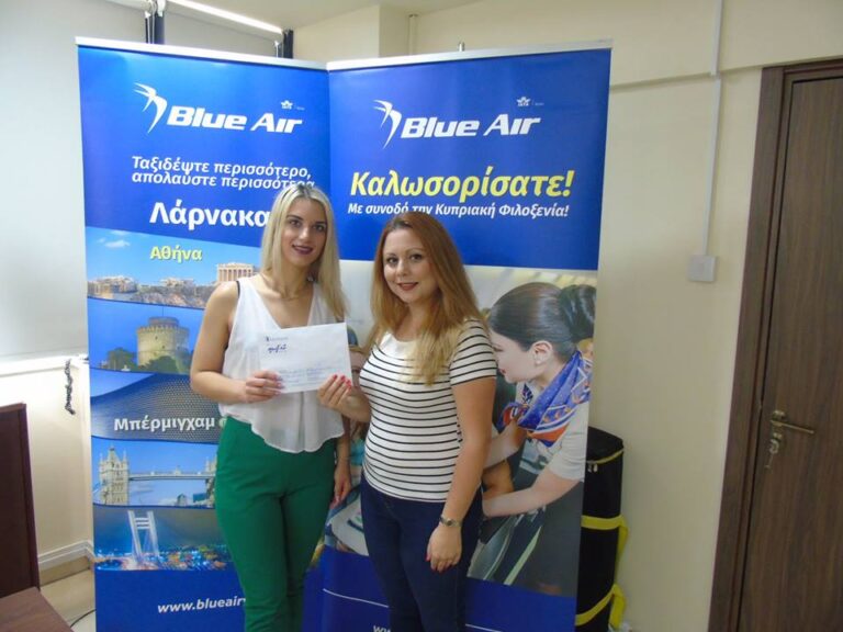 Η Σοφία, παρέλαβε τα εισιτήρια της και ετοιμάζει βαλίτσες για Αθήνα…!