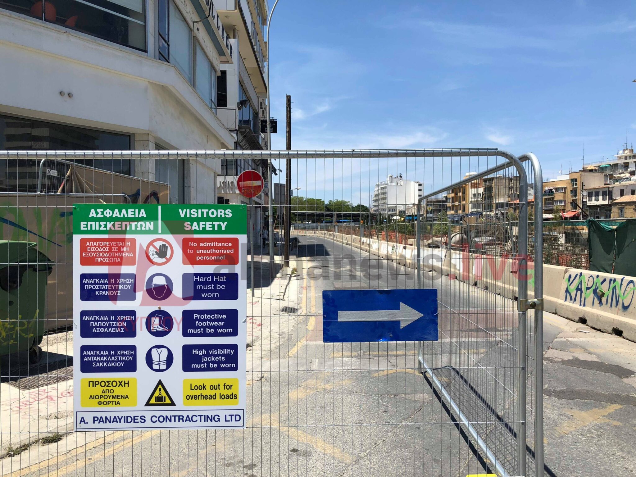 Κλείνει η Ομήρου, ταλαιπωρείται η Λευκωσία (ΦΩΤΟ)