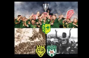 H AEK παρουσιάζει τα τρόπαια της