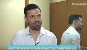 Αργυρός: «Αν συνεργαζόμουν με τον Αντώνη Ρέμο σαφώς και θα ήμουν δεύτερο όνομα»