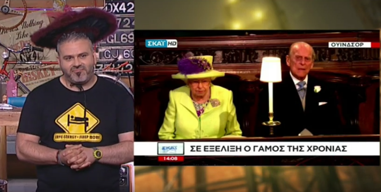 Ο Λούης τρολάρει και συγκρίνει τον Βασιλικό με τον…Κυπριακό γάμο(ΒΙΝΤΕΟ)