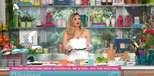 Στην κουζίνα με την Αριστοτέλους: Η εύκολη συνταγή για wrap κοτόπουλο(ΒΙΝΤΕΟ)