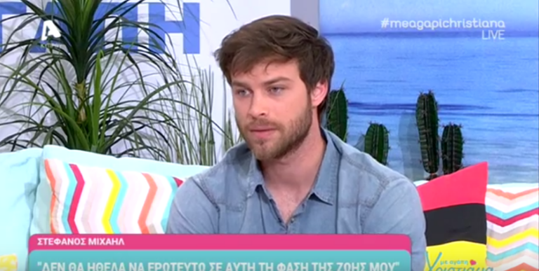 Στέφανος Μιχαήλ: "Έχω ερωτευτεί συμπρωταγωνίστρια μου…" (BINTEO)