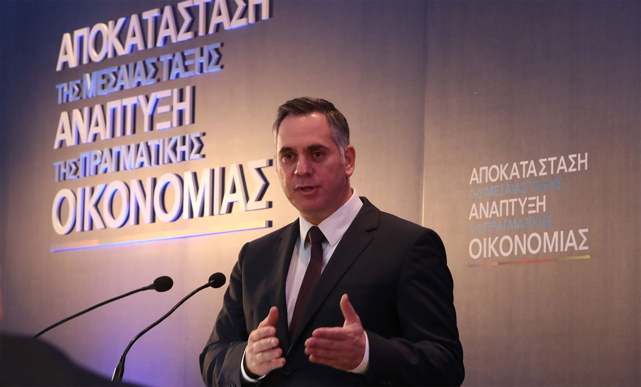 Στη Λευκωσία το τακτικό και καταστατικό συνέδριο του ΔΗΚΟ (ΒΙΝΤΕΟ)