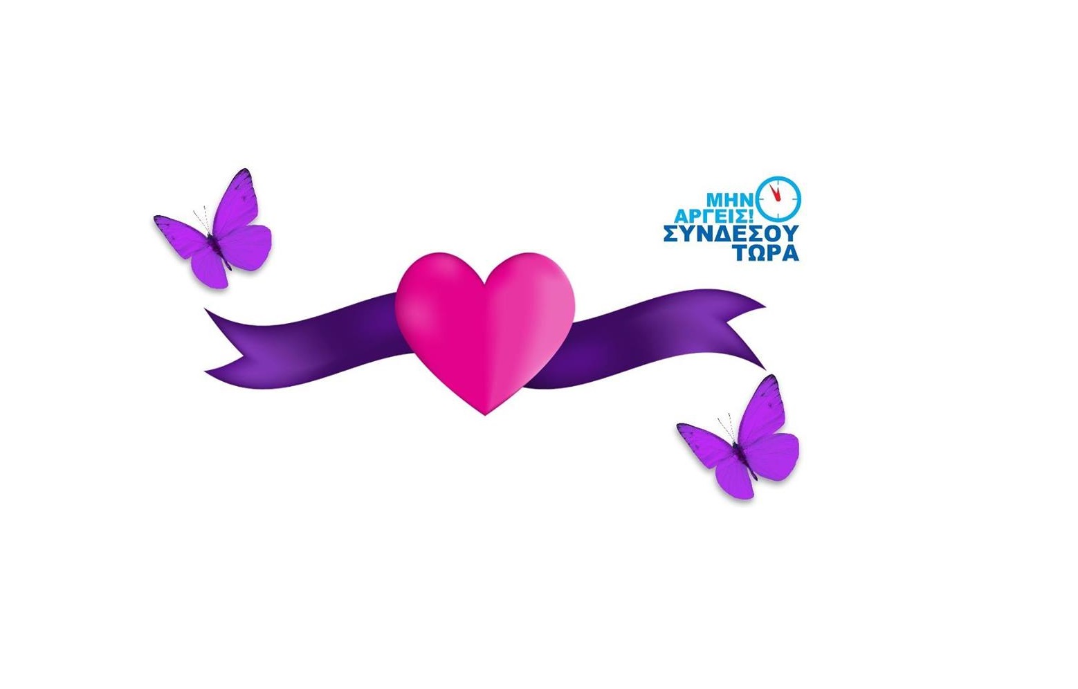 10η Μαΐου – Παγκόσμια Μέρα Λύκου