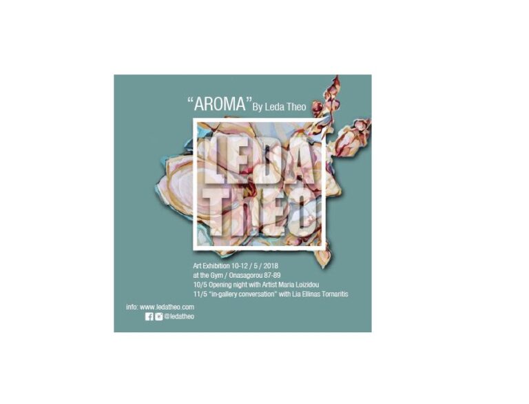 Η εικαστική έκθεση 'AROMA” της ζωγράφου Λήδας Θεοφυλάκτου