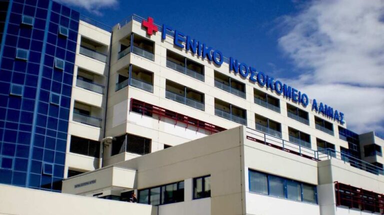 Λαμία: Ξεψύχησε μέσα στα χέρια του, λίγες ώρες αφού τη γνώρισε