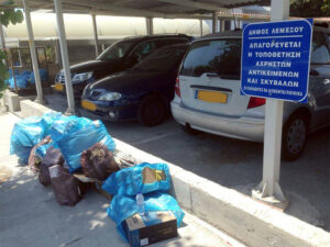 Σήμα κινδύνου απο τον Δήμο Λεμεσού για τα ιατρικά απόβλητα στα σκουπίδια