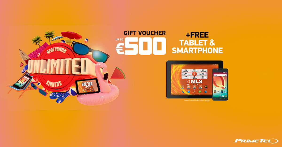 Αυτό το καλοκαίρι όλοι θα σερφάρουν με δώρο 4G Smartphone ή 4G tablet!