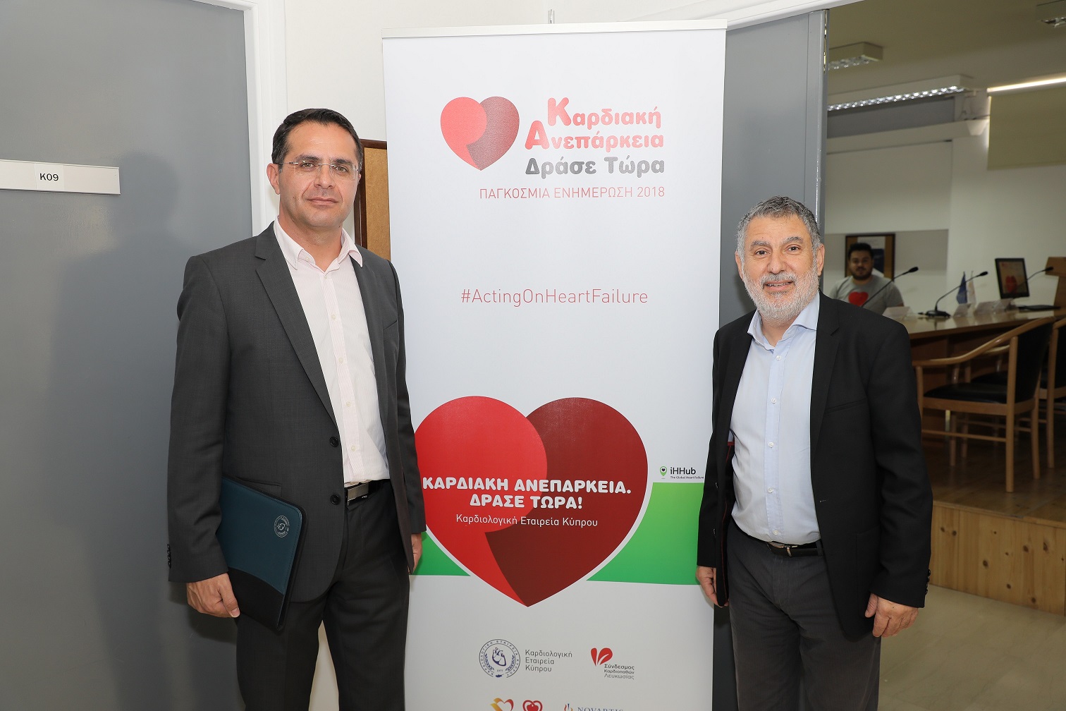 Η Καρδιολογική Εταιρεία Κύπρου ανακοίνωσε σειρά εκδηλώσεων