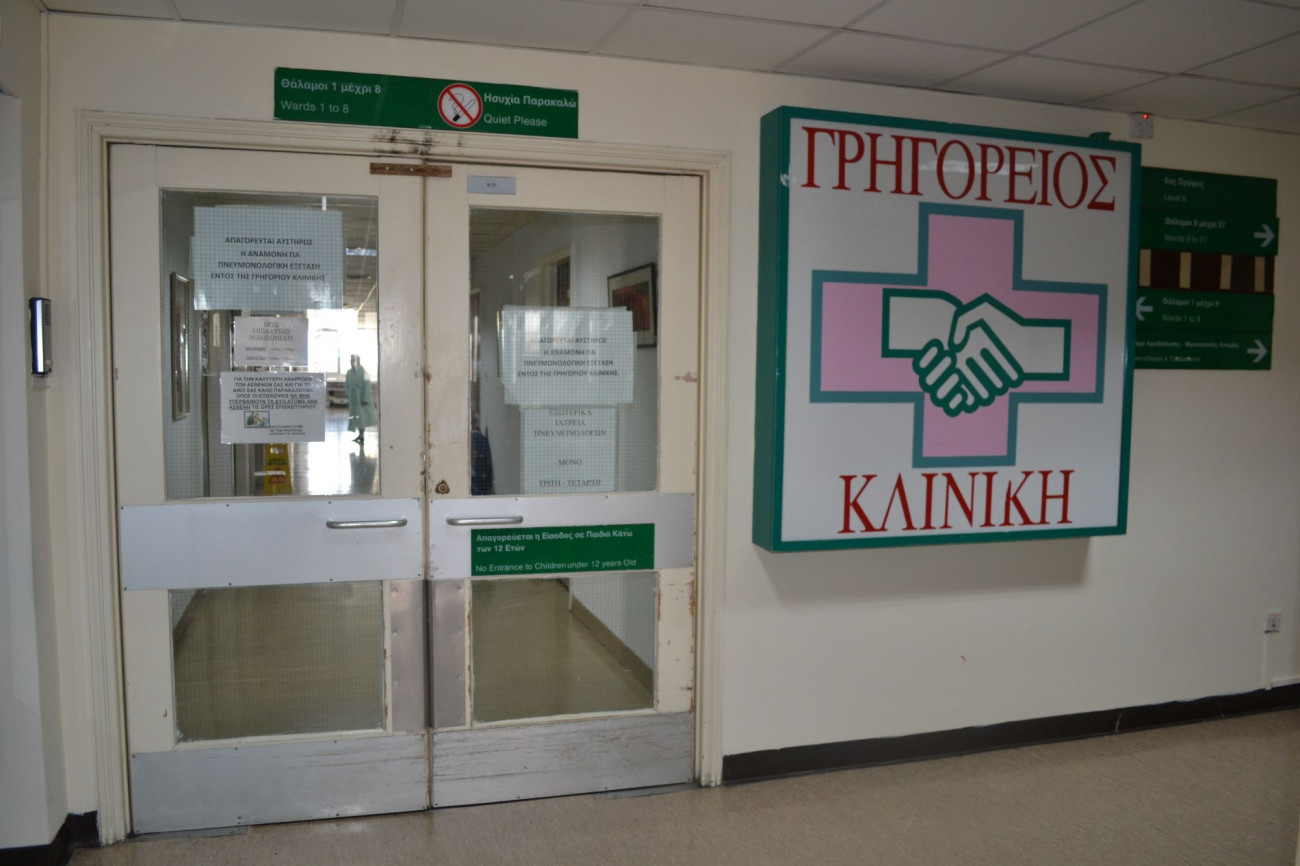 Με επίδομα "επιβραβεύει" η κυβέρνηση τους οροθετικούς που ακολουθούν θεραπεία