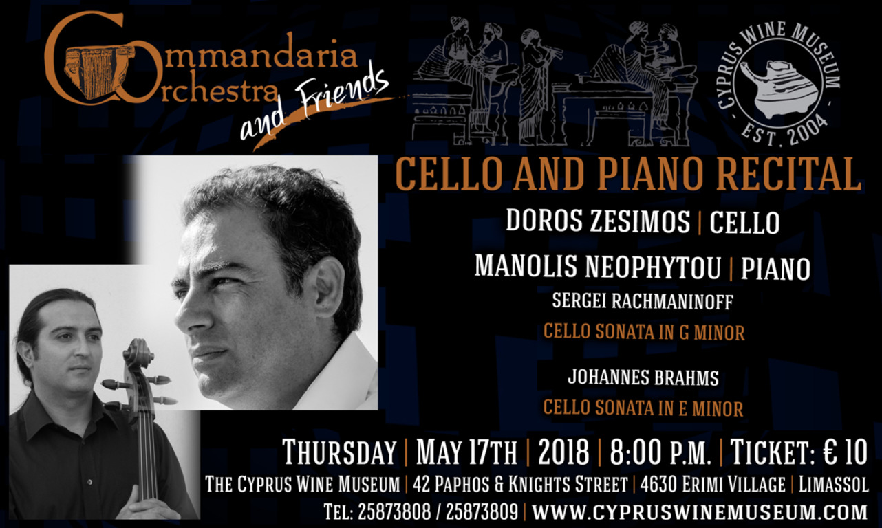 Ρεσιτάλ για τσέλο και πιάνο, μόνο για τους φίλους της κλασσικής μουσικής