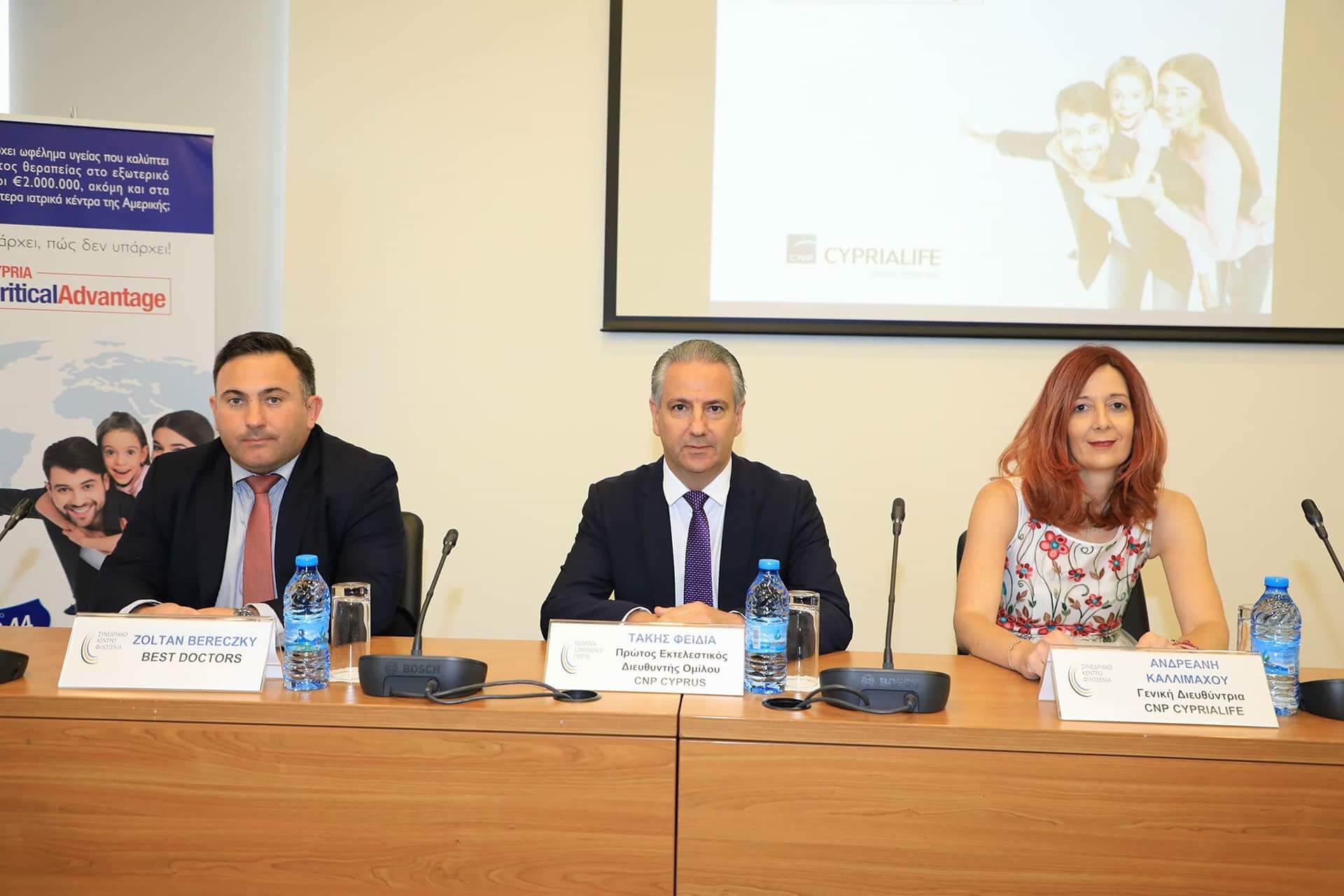 Δημοσιογραφική Διάσκεψη, 5 Ιουνίου 2018 Cypria Critical Advantage