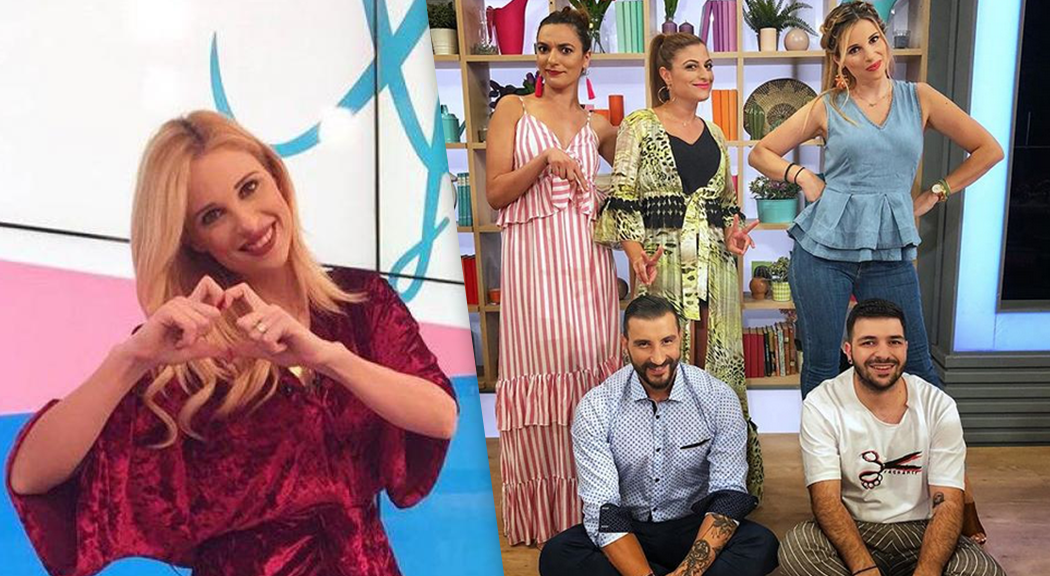 Ρίχνει αυλαία το "Με αγάπη Χριστιάνα": Πότε είναι η τελευταία εκπομπή (ΒΙΝΤΕΟ)