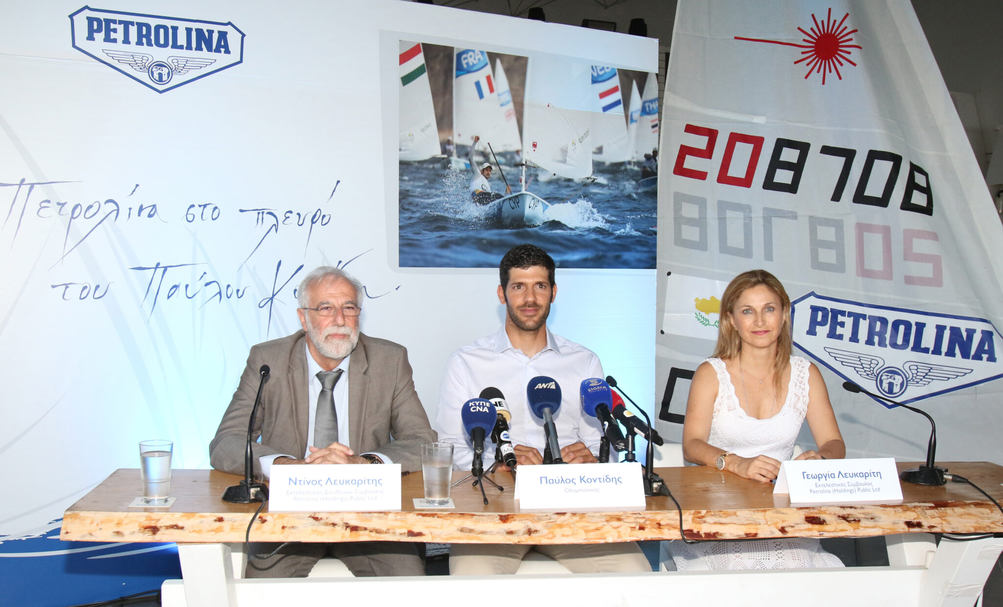 Η ΠΕΤΡΟΛΙΝΑ χορηγός του Παύλου Κοντίδη για τα επόμενα τρία χρόνια