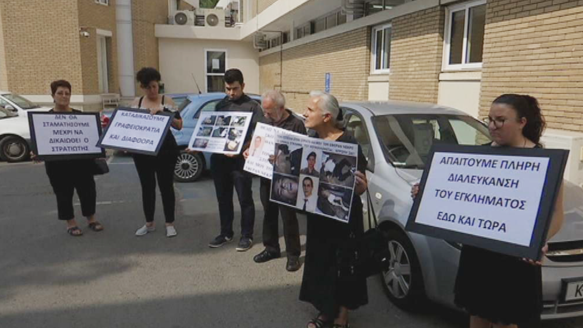 Κραυγή απόγνωσης από τη μητέρα του Θανάση Νικολάου…13 χρόνια μετά (ΒΙΝΤΕΟ)