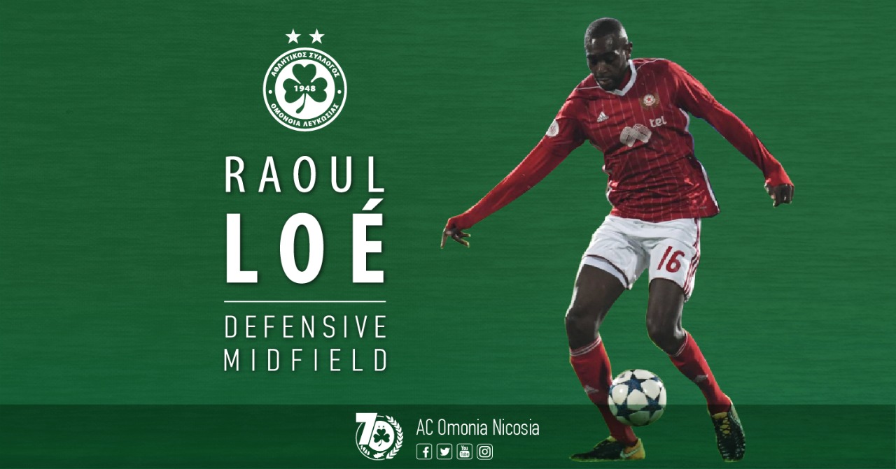 Διεθνή Καμερουνέζο απέκτησε η Ομόνοια (ΒΙΝΤΕΟ)