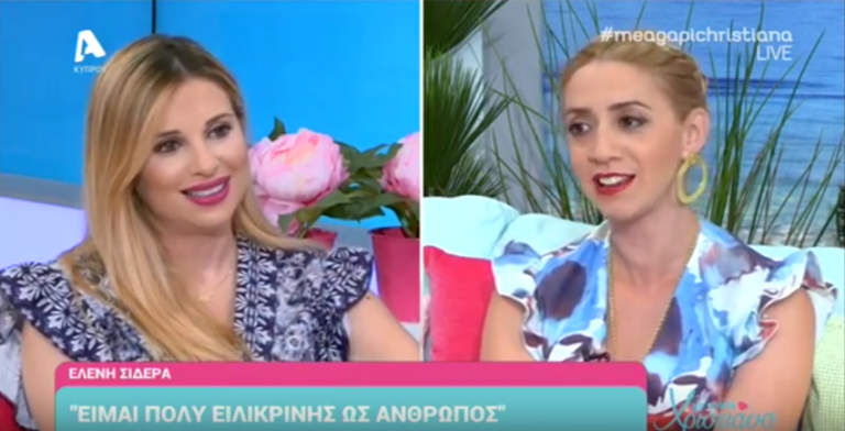 Eλένη Σιδερά: Η ερωτική σκηνή του συζύγου της που την έκανε να νιώσει περίεργα