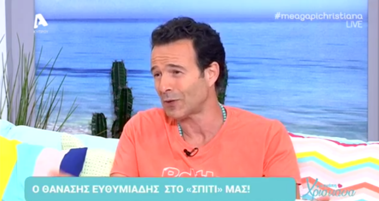 Θανάσης Ευθυμιάδης: "Οι άντρες τόσα χρόνια τα κάναμε σκ@Τ@" (ΒΙΝΤΕΟ)