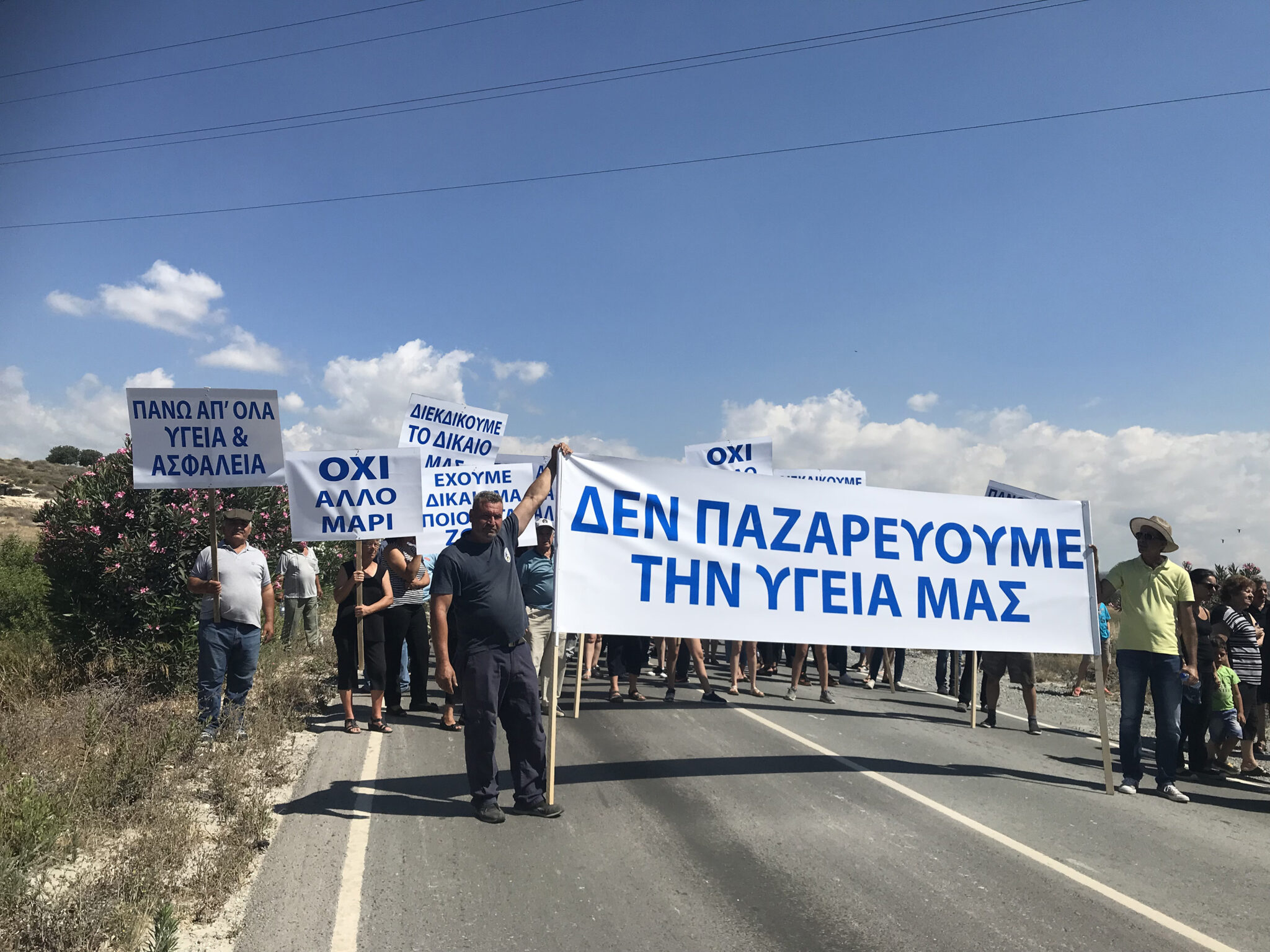 "Δεν είμαστε ο σκουπιδότοπος της Κύπρου" καταγγέλλουν  οι κάτοικοι του Βασιλικού