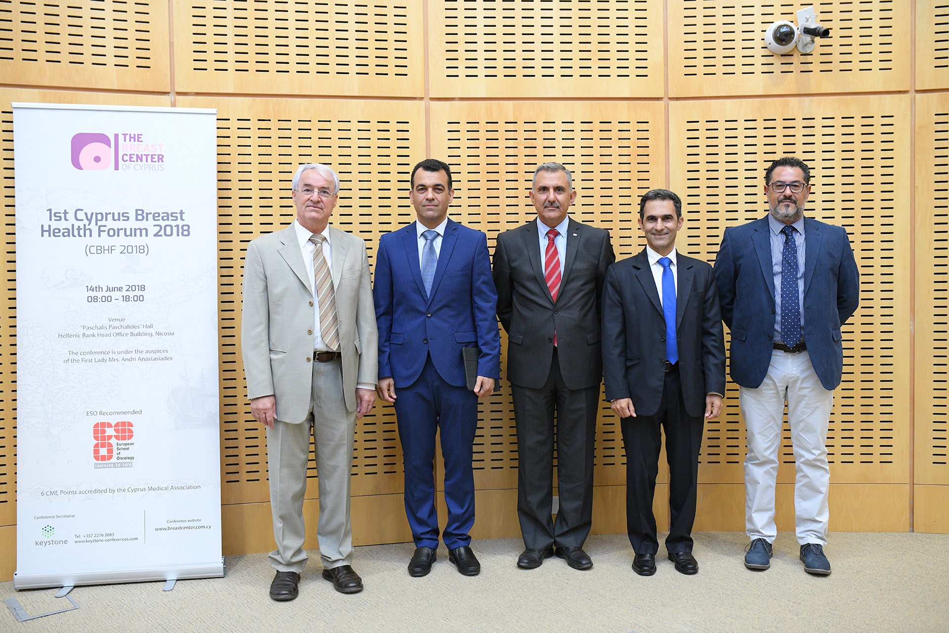 1st Cyprus Breast Health Forum Διοργανώνεται για πρώτη φορά στην Κύπρο