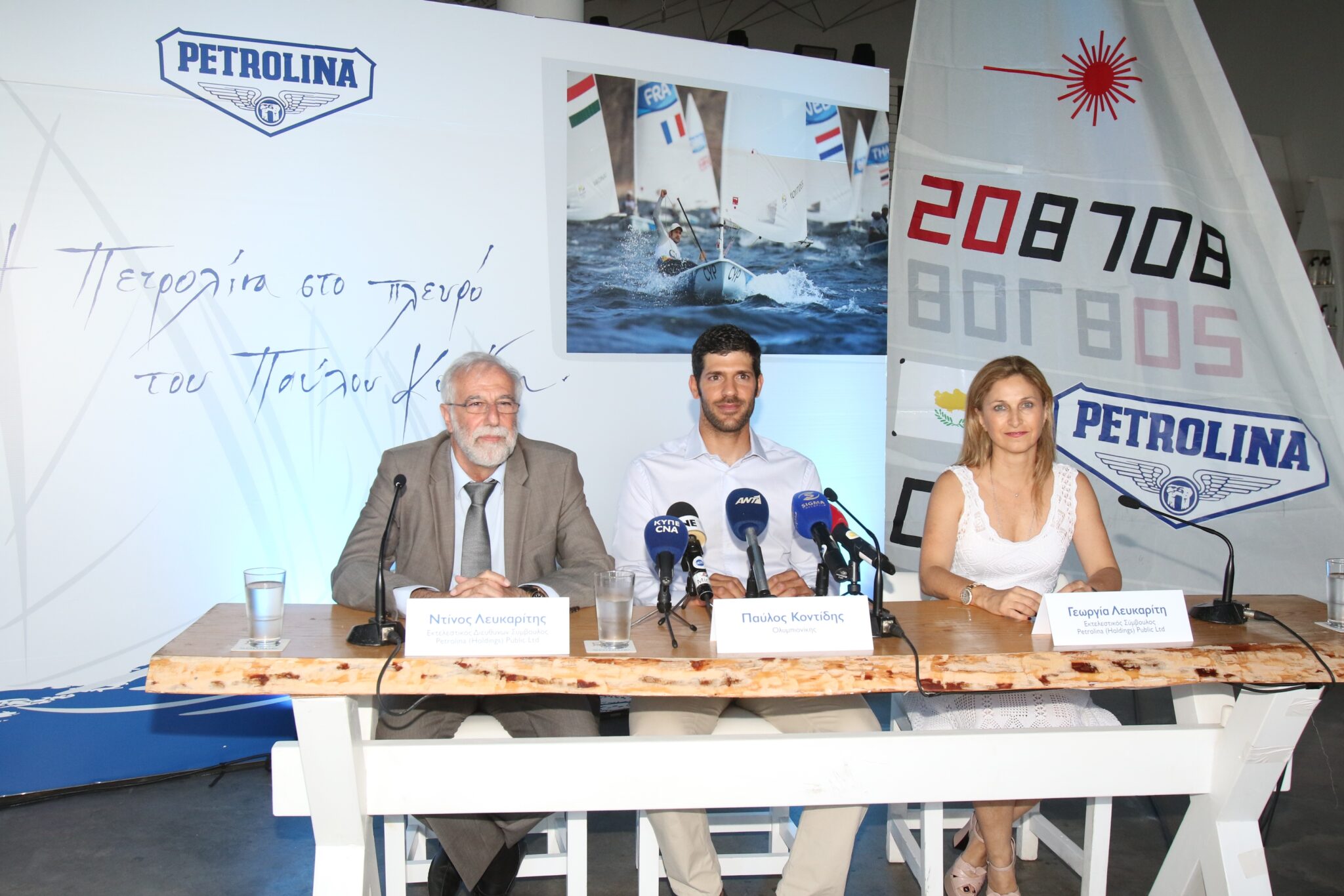 Η ΠΕΤΡΟΛΙΝΑ χορηγός του Παύλου Κοντίδη για τα επόμενα τρία χρόνια