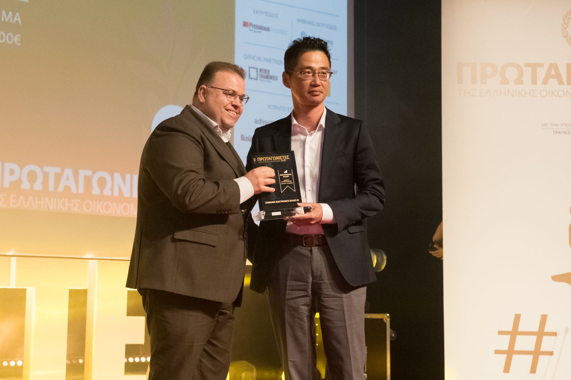 Η Samsung Electronics ανάμεσα στους  «Πρωταγωνιστές της Ελληνικής Οικονομίας»