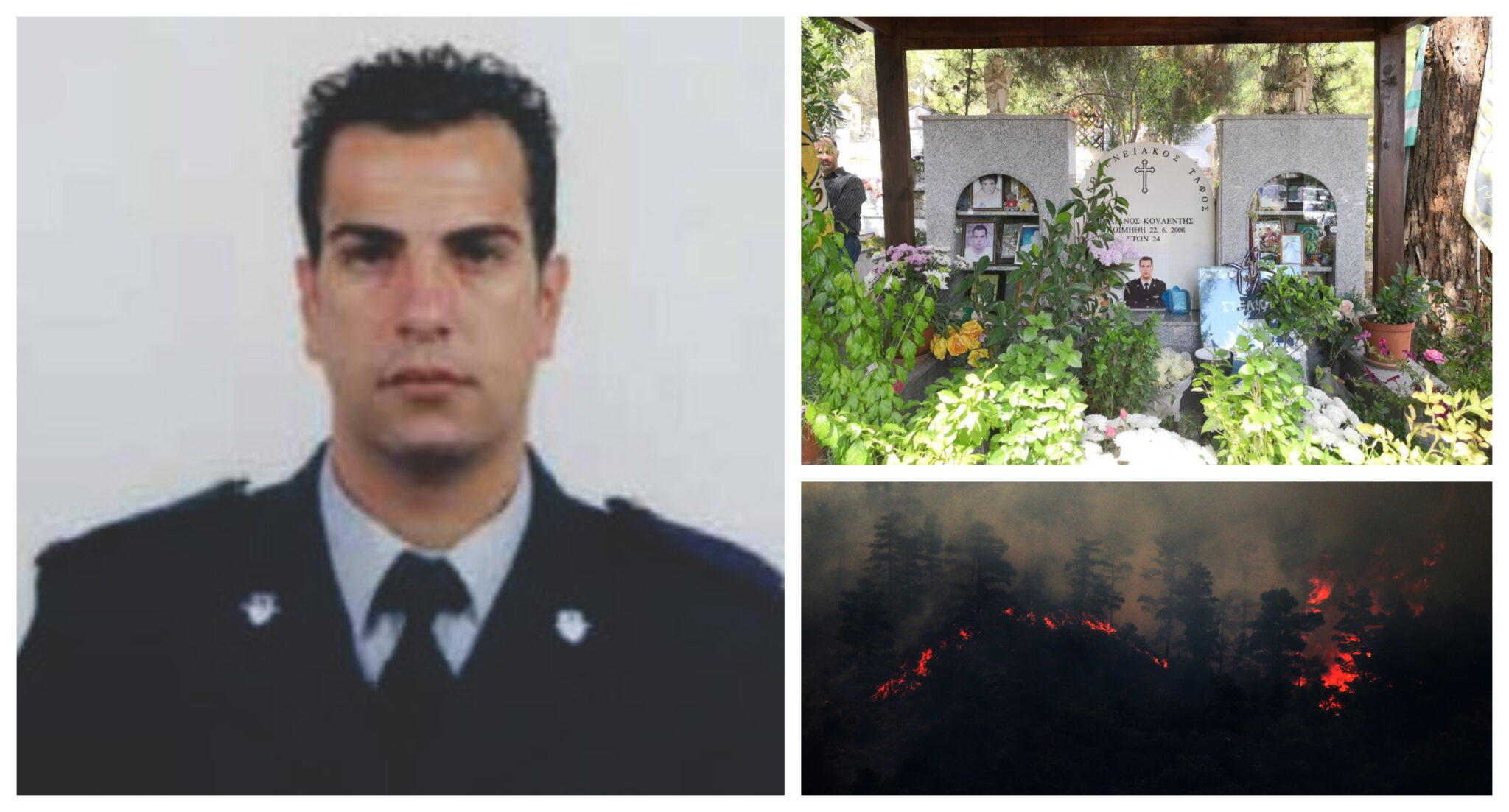 10 χρόνια μετά, κανείς δεν ξέχασε τον ήρωα-αστυνομικό Στέλιο Κουλέντη (ΦΩΤΟ)