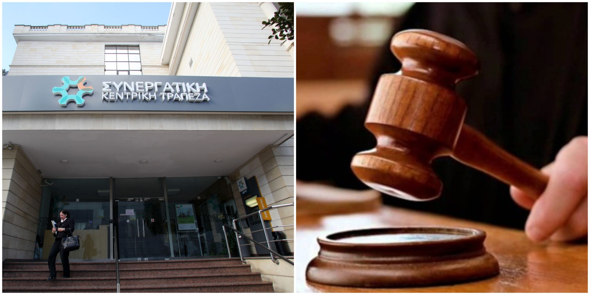 Ποινική υπόθεση Συνεργατισμού: Δεν παραδέχονται ενοχή οι κατηγορούμενοι (ΒΙΝΤΕΟ)