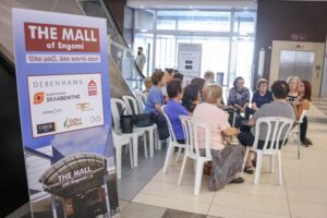 Ημερίδα με θέμα την προστασία από τον ήλιο στο The Mall of Engomi