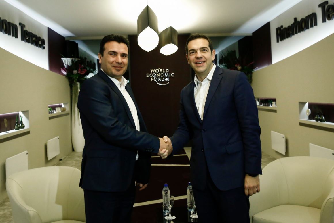 Κλείδωσε το όνομα των Σκοπίων: "Δημοκρατία της Βόρειας Μακεδονίας" (ΒΙΝΤΕΟ)