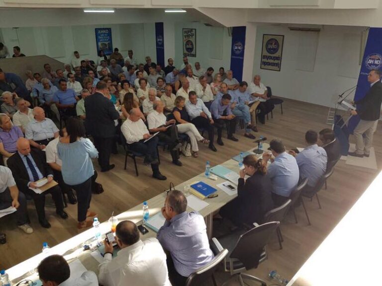 ΔΗΚΟ: Κεντρική Επιτροπή με κύριο αντικείμενο τον Συνεργατισμό