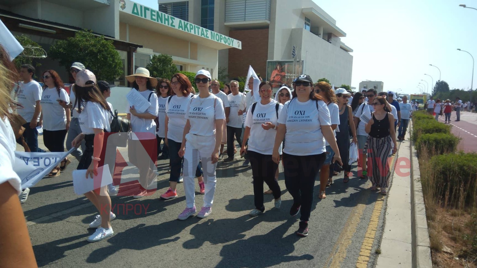 Διαμαρτυρόμενοι εκπαιδευτικοί:Μας είπαν πως θα υπάρξει πειθαρχική δίωξη (ΒΙΝΤΕΟ)