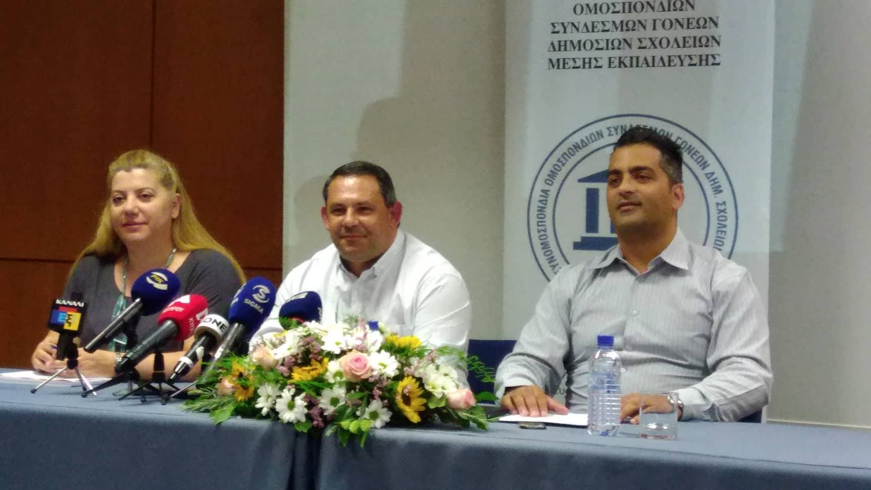 Σκληρή απάντηση των οργανωμένων γονέων Μέσης Εκπαίδευσης προς την ΟΕΛΜΕΚ