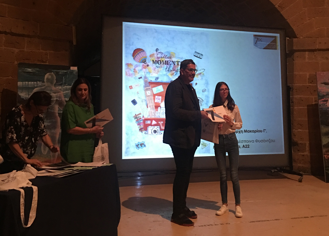 Το Πανεπιστήμιο Frederick στηρίζει τα νέα καλλιτεχνικά ταλέντα!