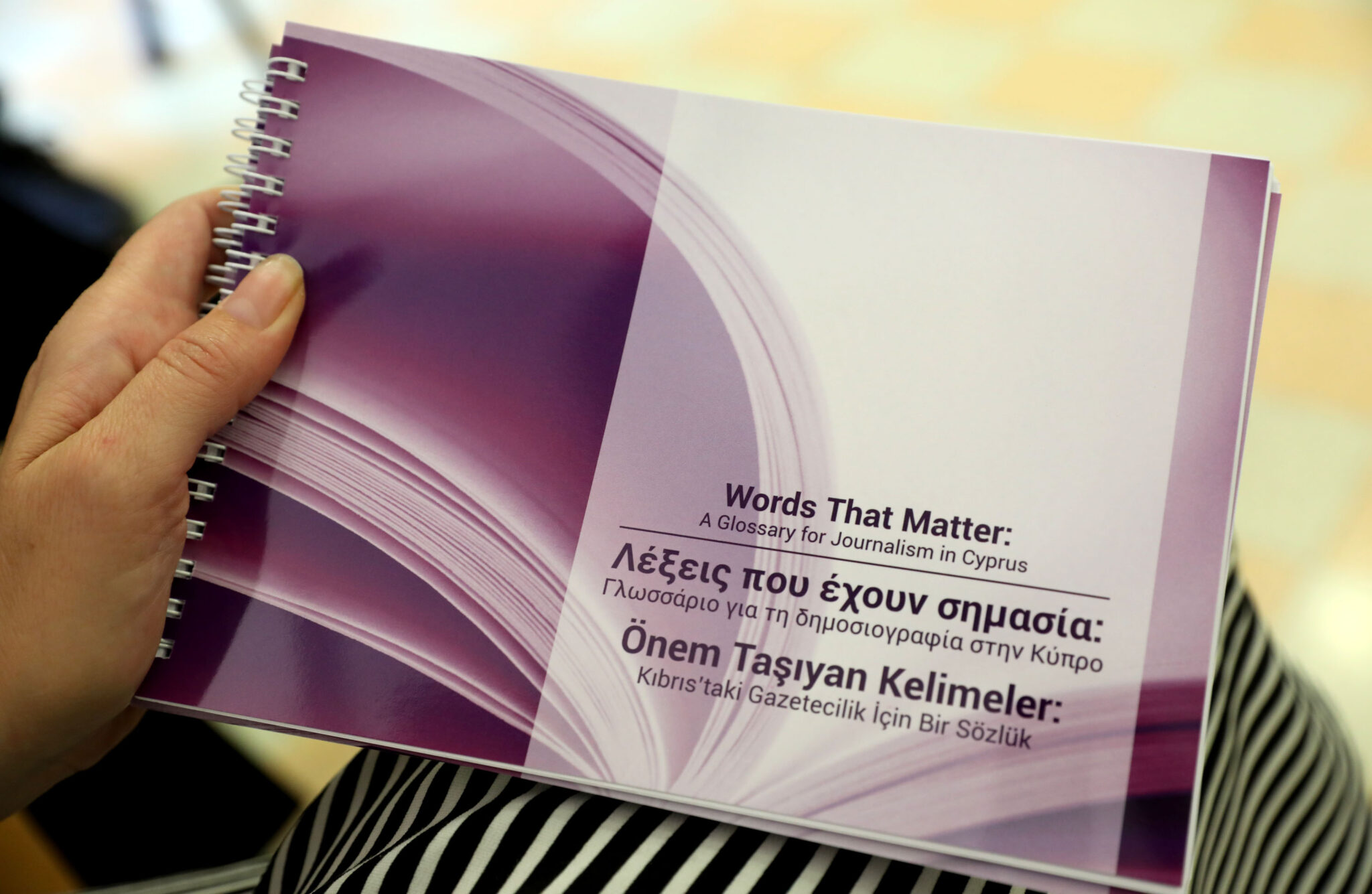 "Εμείς δεν έχουμε τίποτε μπροστά μας επισήμως"