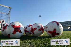 Όλα έτοιμα για την κλήρωση του πρωταθλήματος Cyta 2018-19